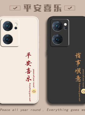 oppoReno7手机壳Reno7pro新款opporone7SE全包opρoreno75G防摔O外壳0pp0保护opporeon套opp0rone男5G女oppo