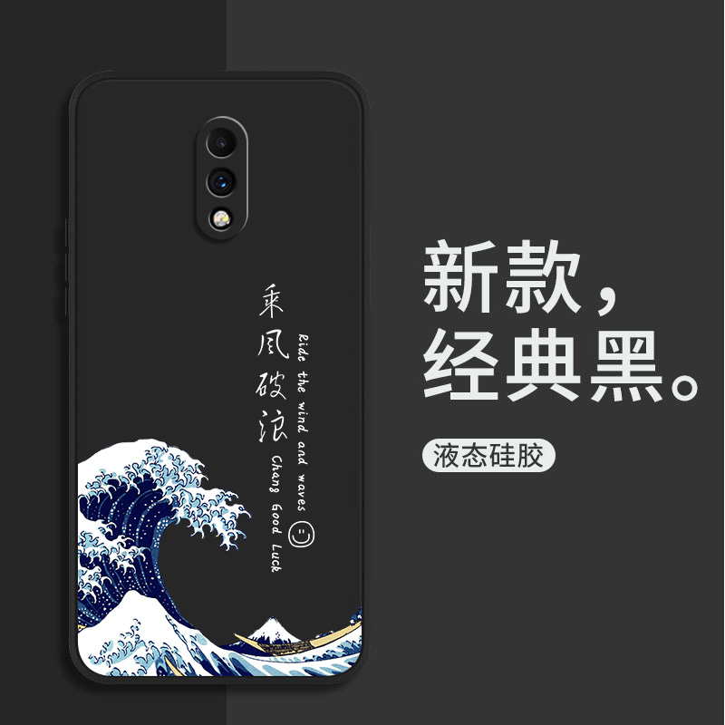 适用一加7手机壳一加7pro新款