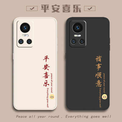 真手机壳RealmeGTNeo3