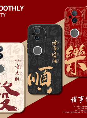 适用iqooNeo5SE手机壳vivoiqooNeo9pro新款8新年款7全包6防摔5外壳3蛇年Spro+十9S保护套iQOO爱酷Neo男vivo女