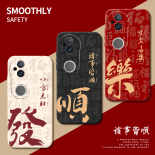 十9S保护套iQOO爱酷Neo男vivo女 7全包6防摔5外壳3蛇年Spro 适用iqooNeo5SE手机壳vivoiqooNeo9pro新款 8新年款