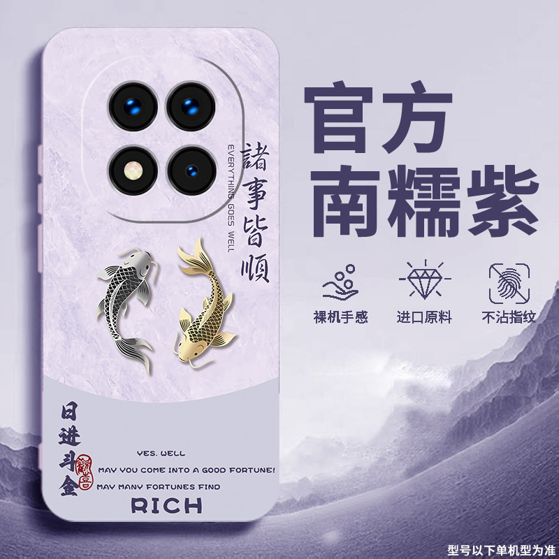 适用红米Note14Pro手机壳Redmi