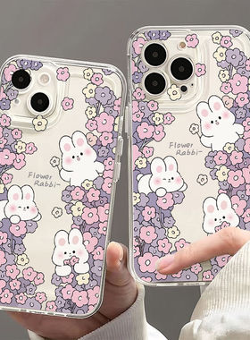 文艺兔子适用苹果15pro手机壳iPhone14plus高级感13/12/11女max小米10透明华为mate60荣耀90红米k50p40手机壳