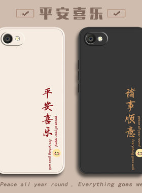 vivo手机壳vivoX9plus
