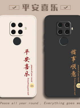 SPN一AL00手机壳SPN-TL00适用华为Nova5ipro保护5i套pro新款SPNAL全包SPNTL防摔SPNALOO外壳SPNTLOO男ALOO女