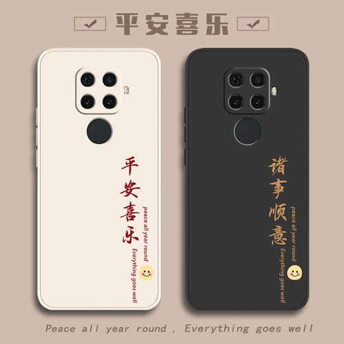 华为手机壳华为Nova5ipro