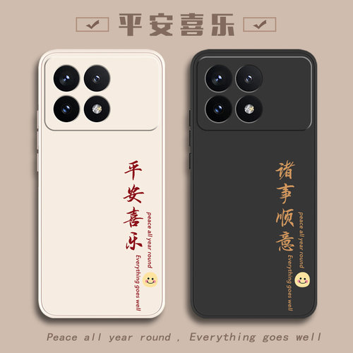 适用红米手机壳红米K70pro