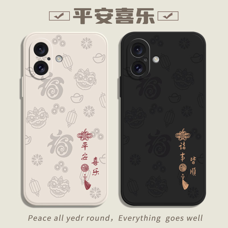 iPhone16ProMax手机壳15苹果