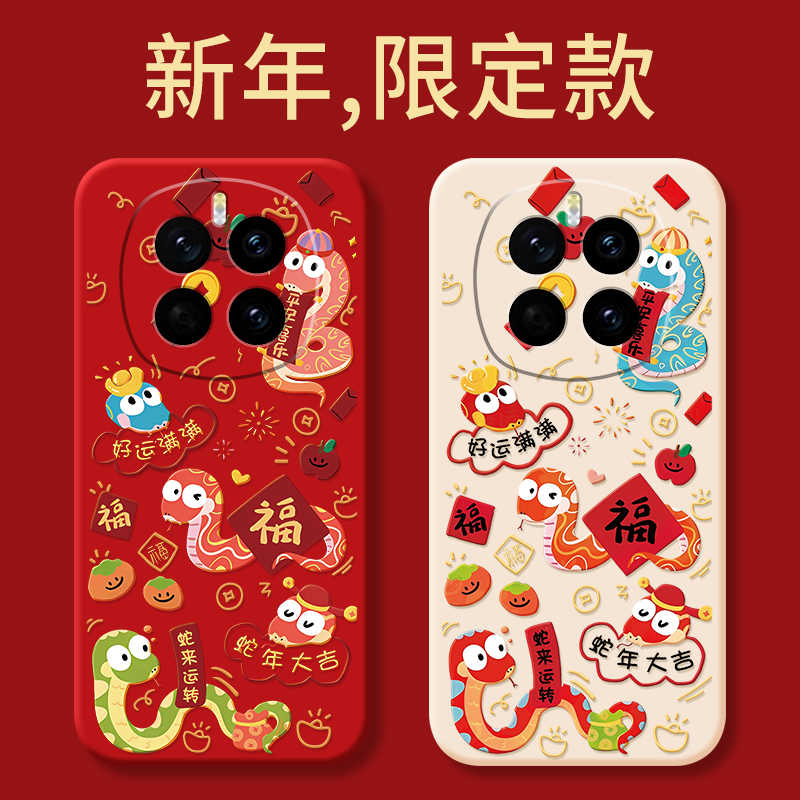 荣耀Magic7手机壳Honor华为