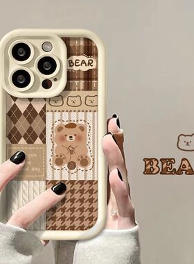拼接方块小熊适用苹果iPhone15/14手机壳opporeno8华为nova9/mate50小米iqoo荣耀80pro/vivos12/x90红米k60/7