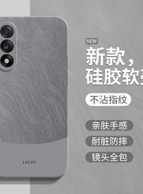 适用一加ACE5至尊版手机壳1+ACE5新款oneplus保护套1加AEC5全包防摔oppo液态硅胶1十ace超薄软外壳男女极简风