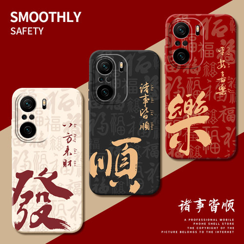 适用红米K40手机壳Redmi小米K40S