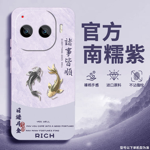 适用iqooZ11手机壳vivo新款