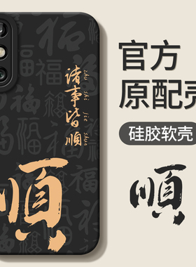 MED-AL00手机壳MED一AL20全包TL防摔MEDALOO适用华为畅享10E新款MEDAL2O外壳MEDTL保护套MEDTLOO畅想ALOO男女