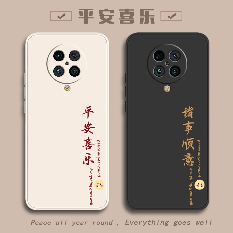 红米手机壳红米K30pro