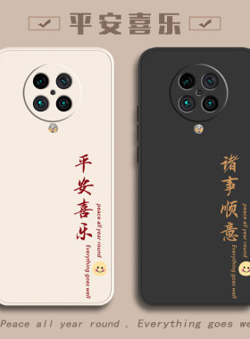 红米手机壳红米K30pro