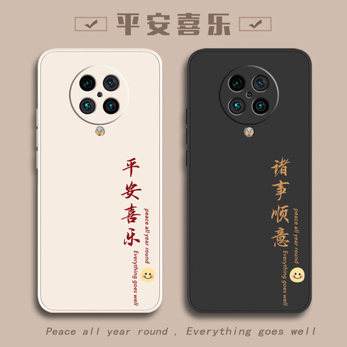 红米手机壳红米K30pro