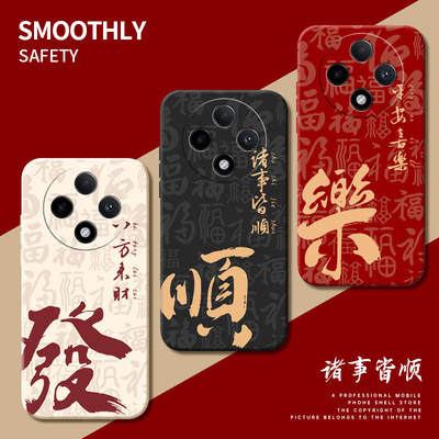 适用oppoA3pro手机壳0pp0A3活力