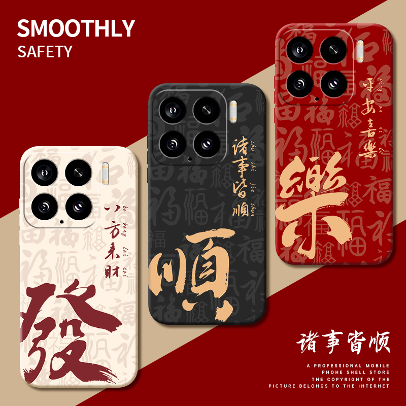 适用小米15手机壳mi米15pro