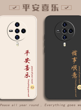 vivoS6手机壳S6新款S5爆款vⅰvo全包vⅰv0防摔vovos5外壳viv0男款vⅰvos女款vivis5G保护6s套vovo男5s女vivo