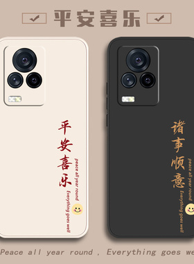 iqoo7手机壳vivoiqoo7新款iq007全包iooq防摔lqoo外壳ipoo爱酷vivoiq保护iqqo套icoo男生ioop新品ioo男女vivo