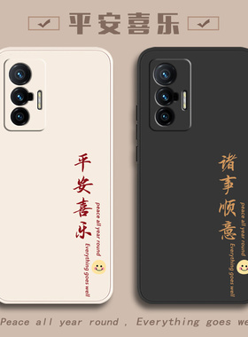 vivoX70手机壳X70pro+十X70T曲屏ⅹ保护por套viⅴox70T外壳viv0新款vox全包vovox防摔vⅰvo叉×男vivix女vivo