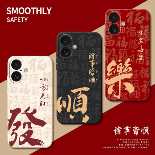 适用苹果7plus手机壳iphone13pro