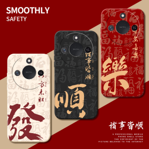 适用荣耀X60手机壳Honor华为X50pro保护X40套X30新年款X20外壳X10新款9X蛇年8X全包GT防摔X60i十X50i+男MAX女