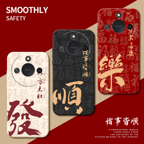 适用荣耀X60手机壳HonorX50pro