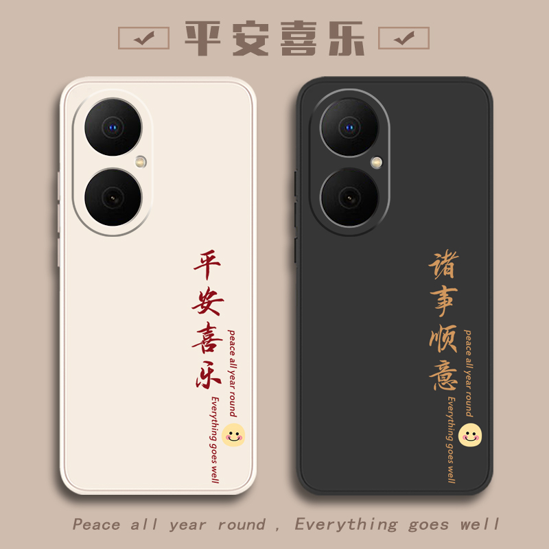 适用华为畅享80手机壳hi畅想80gt