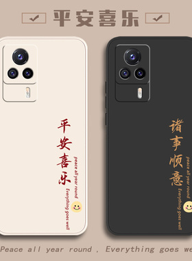 vivoS9手机壳S9新款S9E全包vⅰvo硅胶viv0爆款vovos9E防摔ⅴⅰv0外壳vivis保护viⅴo套vⅰvos是evivo男女vivo