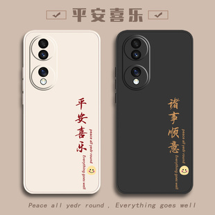 FNE一AN00手机壳FNE-ANOO新款FNEANOO全包FNEAN荣耀70适用华为Honor7O防摔七十曲屏外壳七零曲面屏保护套男女