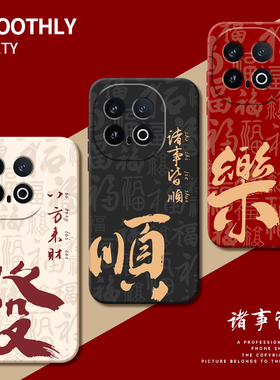 适用iQoo13手机壳iQ0012pro全包vivoiQoo11保护iQoo套ipoo10爱酷iqqo9新款vivo防摔icoo8外壳vivoiq7男女iooq