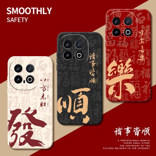 适用iQoo13手机壳iQ0012pro