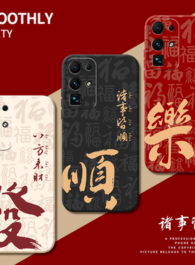 适用荣耀30手机壳Honor华为30pro+十全包30S青春版lite防摔S30por新款三十爆款曲面屏专用外壳后壳保护套男女