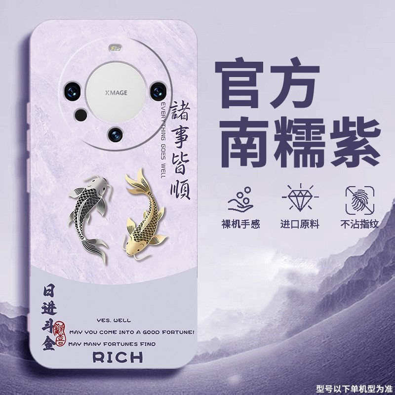 适用mate60pro手机壳新款