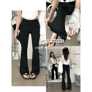 柠檬绿茶 0962 王炸微喇神裤 HJY 弹力大遮肉显瘦休闲裤