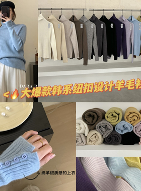 韩系温柔修身打底衫多色加厚简约上衣女打底针织衫J1270