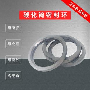 株洲厂家YG8硬质合金带倒角圆环高精度轴套耐磨钨钢合金环动静环