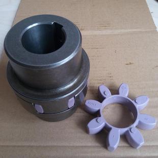90ST梅花联轴器 减震垫块 德国KTRROTEX 钢 98sha 缓冲胶圈