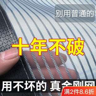 家用磁性对吸自粘纱窗夏季 金刚网防蚊门帘新款 门纱大门纱网免打孔
