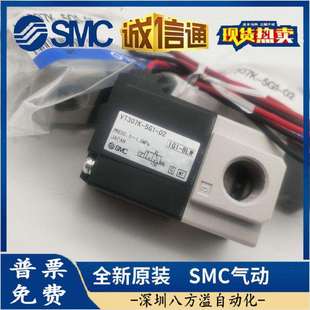 6G1 07K真空电磁阀现货 VT07V 4G1 VT07 5G1