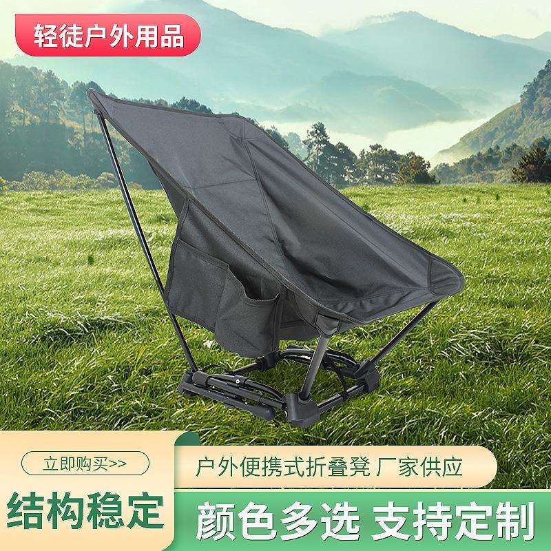 户外折叠椅超轻便携铝合金靠背钓鱼椅露营休闲沙滩写生车载月亮椅