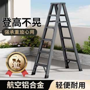加厚人字梯家用铝合金梯子2米多功能室内折叠梯伸缩双侧工程新品