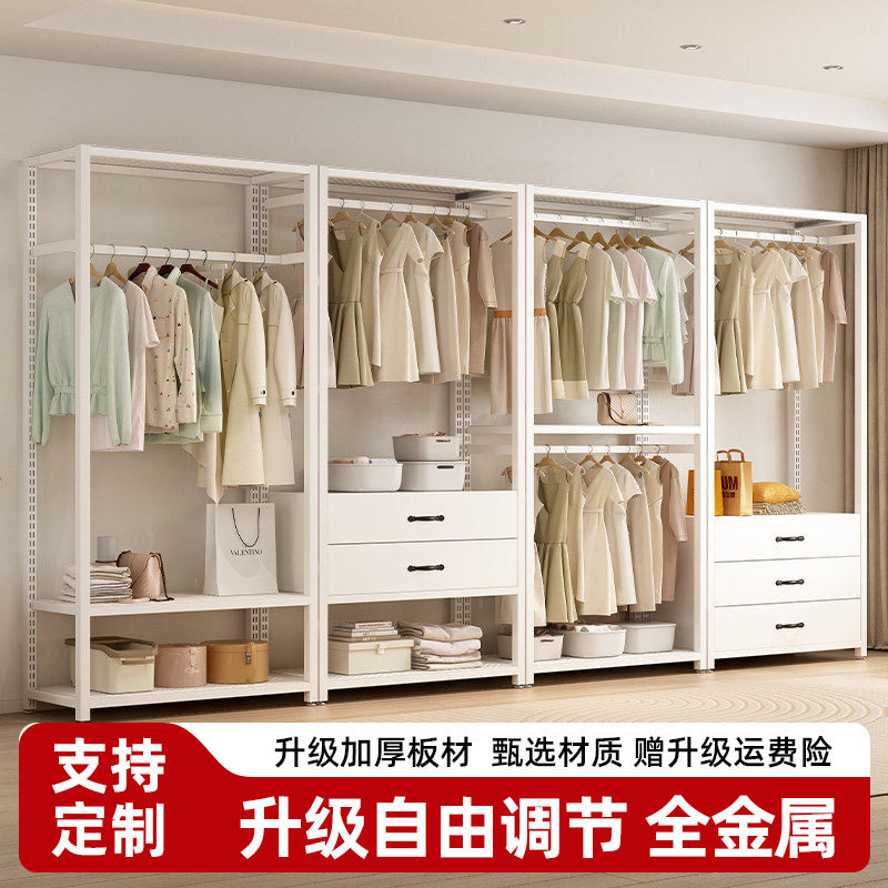 开放式衣帽间家用多层组合储物架子落地式置物架可调节金属挂衣架