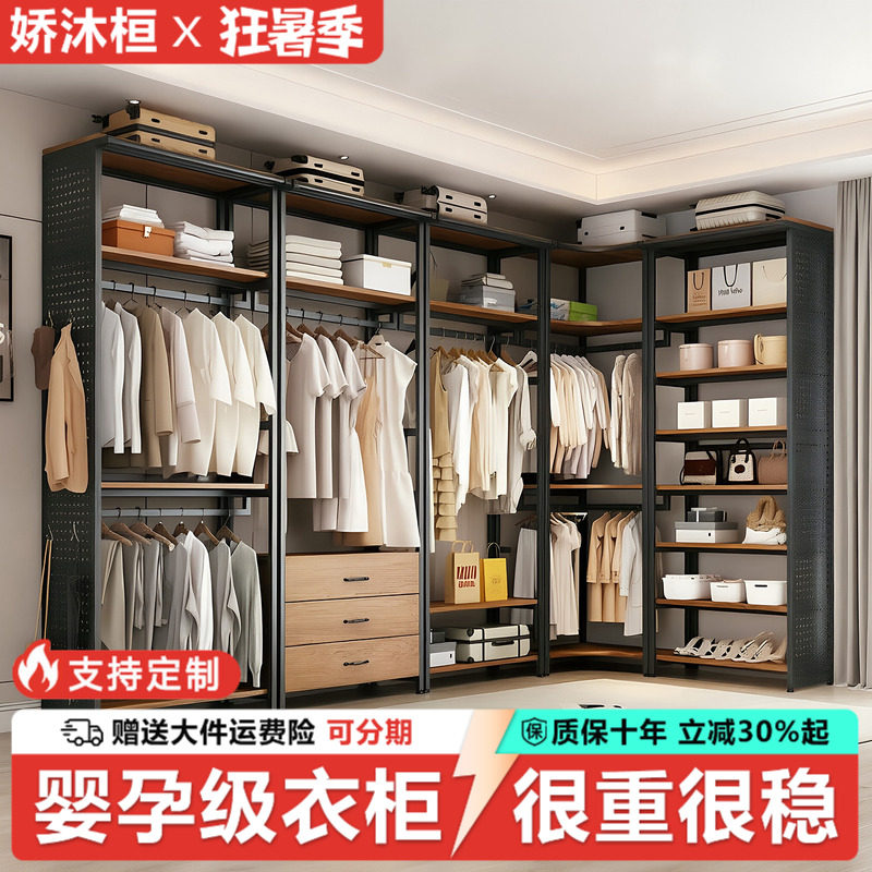 步入式衣帽间家用多层组合金属衣柜加高收纳置物架子洞洞板挂衣架