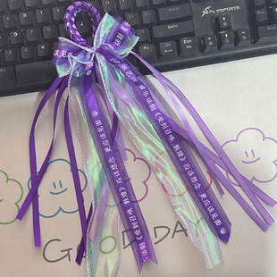 张艺兴召唤敦煌音乐话剧粉丝应援物手环丝带腕带手工编织大小调节