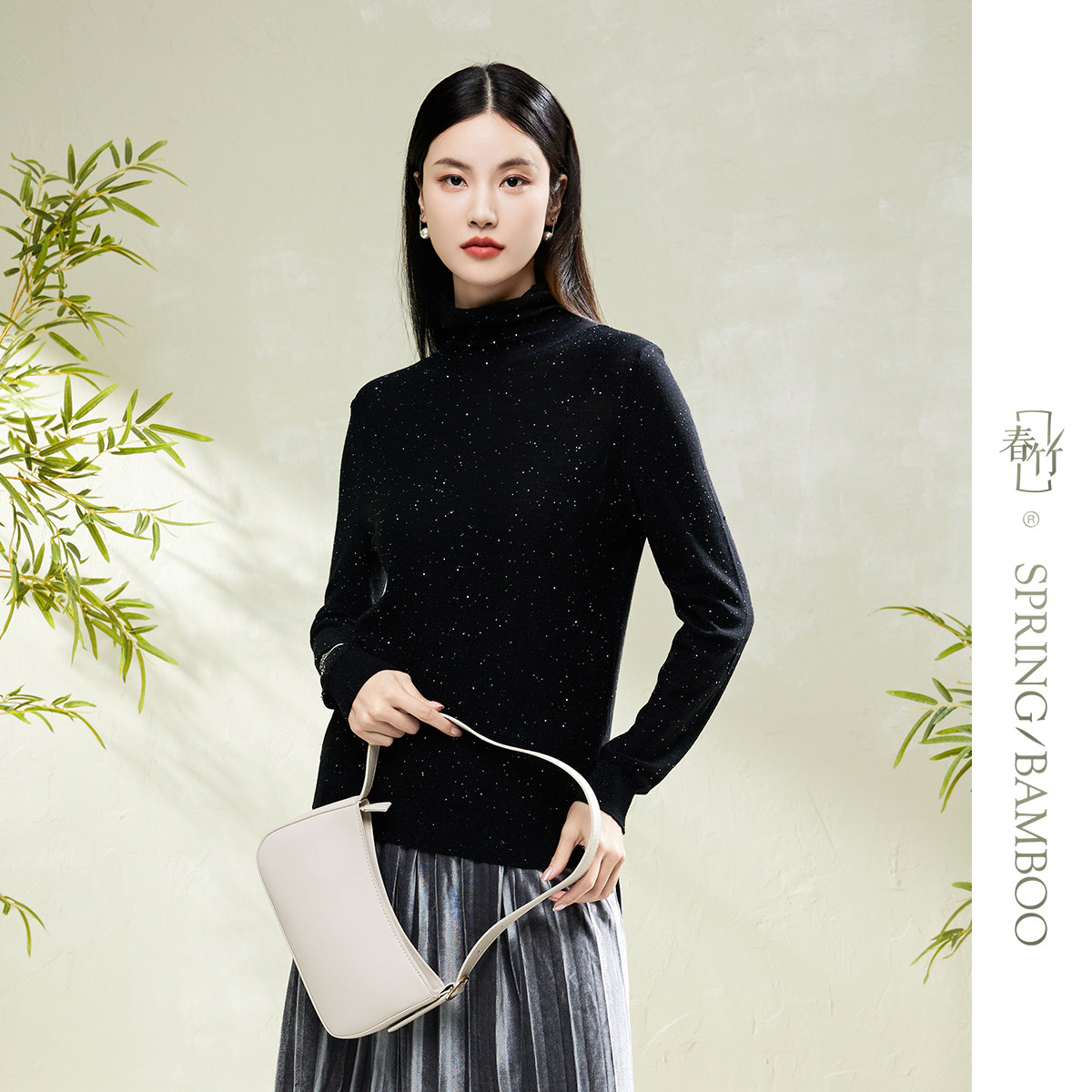 【年终清仓】春竹春季100%绵羊毛高领金丝亮片保暖打底衫女羊毛衫