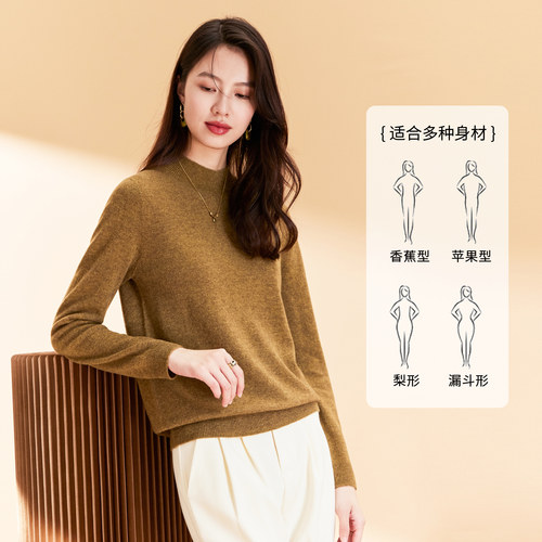 春竹正品100%羊毛一线成衣无缝半高领羊毛衫女套头针织毛衣打底衫