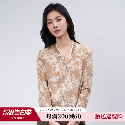 春竹2024春季新款100%桑蚕丝印花长袖开衫女百搭短款宽松超薄外套